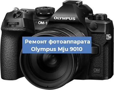 Замена объектива на фотоаппарате Olympus Mju 9010 в Санкт-Петербурге